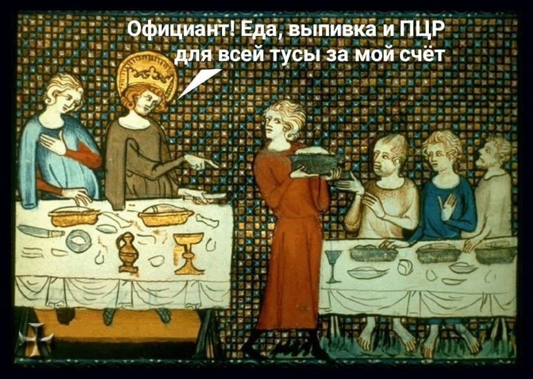 страдающее средневековье мем