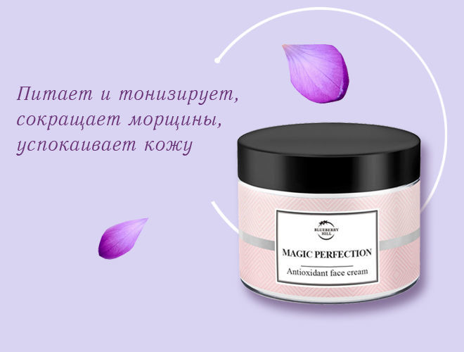 10 лучших кремов для лица с пептидами - Я Покупаю