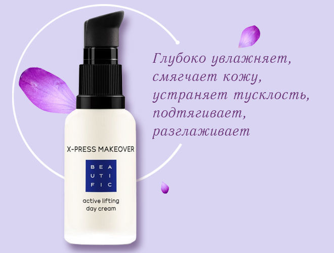 10 лучших кремов для лица с пептидами - Я Покупаю