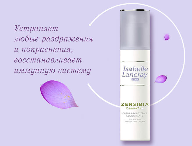 10 лучших кремов для лица с пептидами - Я Покупаю