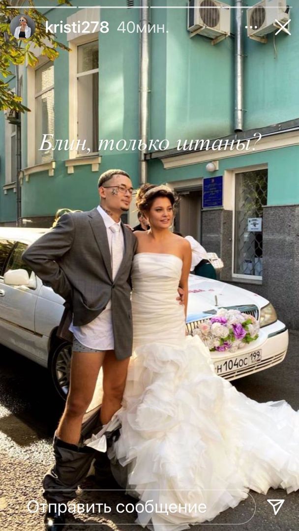 алишер моргенштерн свадьба дилара фото