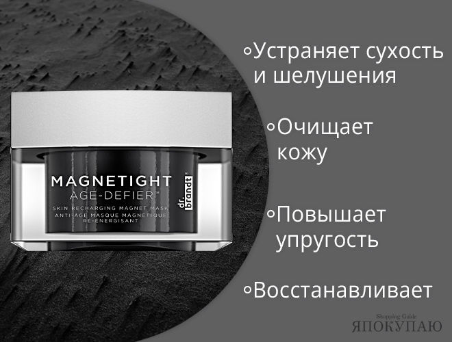 5 лучших масок для лица после 50 лет: омолаживающие и увлажняющие - Я ...