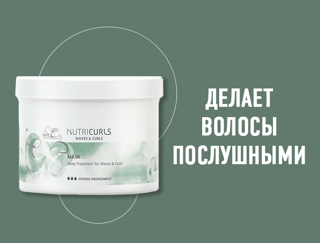 Топ 35 лучших масок для волос: на жирные, поврежденные и окрашенные ...