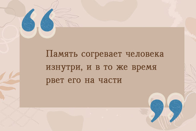 Правила оформления цитирования в научном тексте