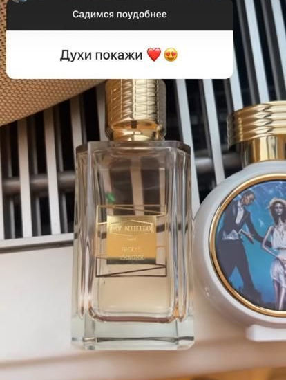 Аромат, который сделает образ дорогим: Ксения Бородина показала свои  любимые парфюмы - Я Покупаю