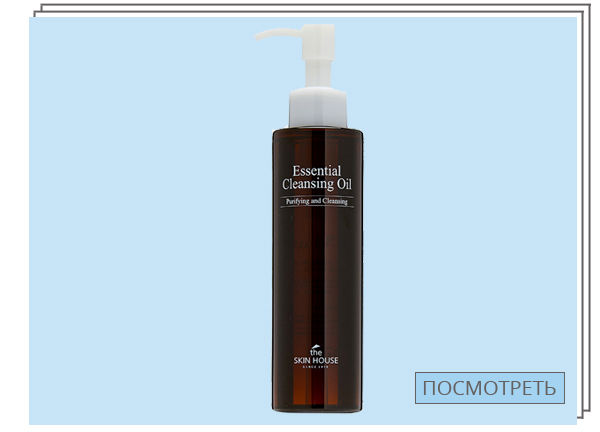 The Skin House, Essential Cleansing Oil 