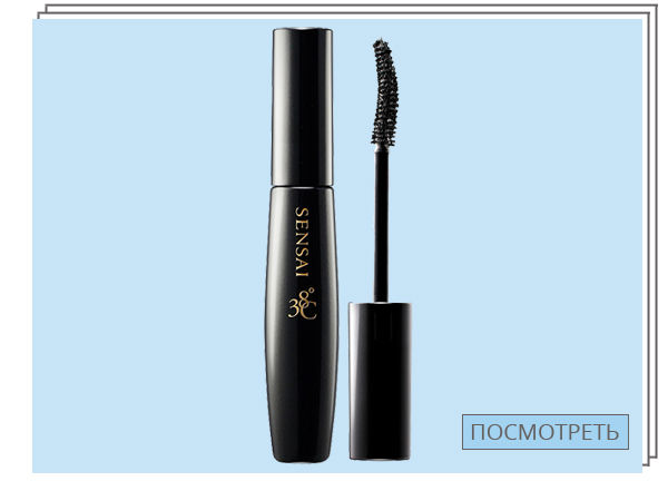SENSAI, Mascara 38 — от 1 702 руб.