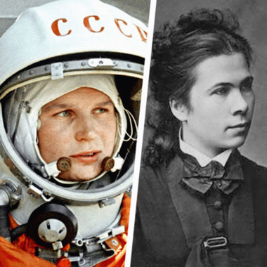 Звезды
