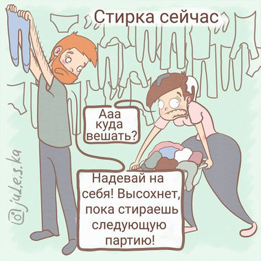 Воспитание и обучение