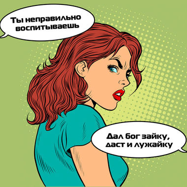 О маме