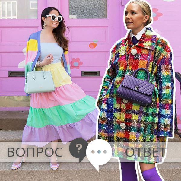 Модная Одежда Беларусь