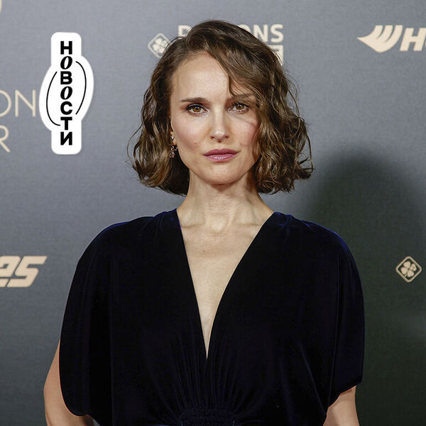 novosti_portman_07_09.jpg