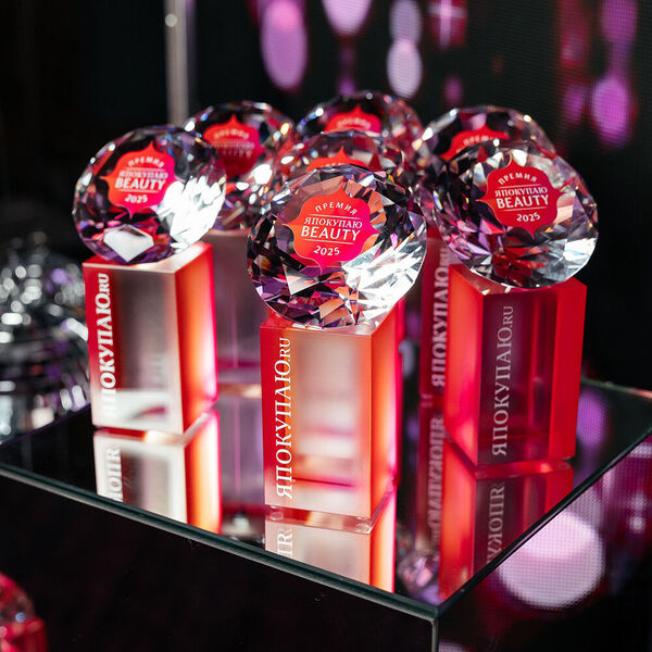 Читательское голосование Премии ЯПокупаю Beauty 2026 запущено: выбирайте любимые средства