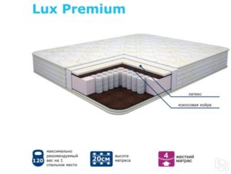 Матрас Modern Lux Premium Нез. пр. TFK