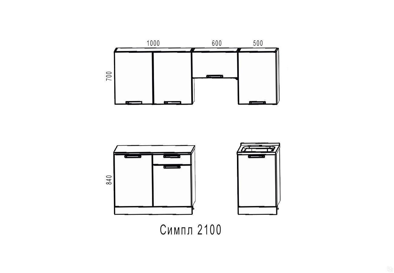 Кухня Симпл 2100 Боровичи