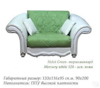 Кресло-кровать Мелос-м426 Фиеста