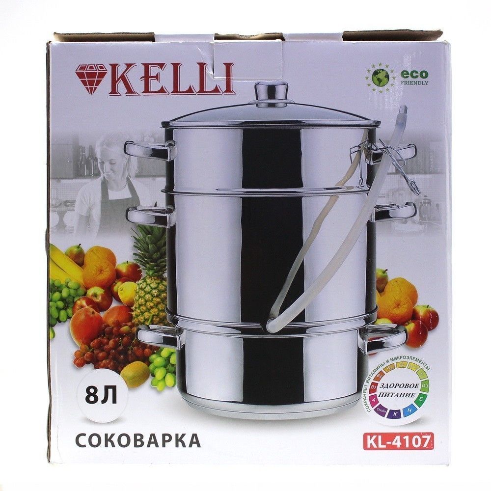 Соковарка Kelli KL-4107 (8 л, нержавеющая сталь)