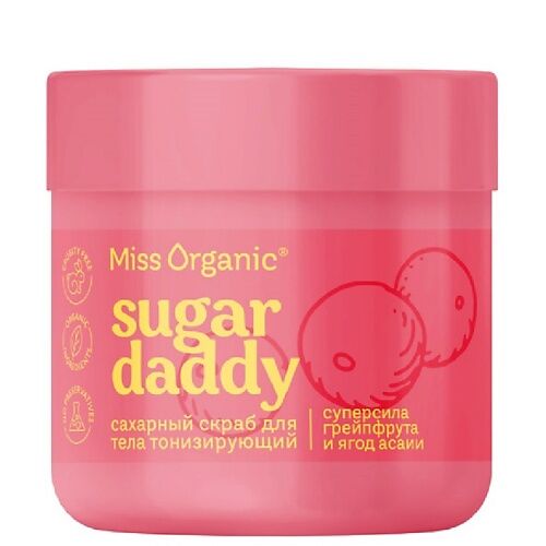 MISS ORGANIC Скраб для тела сахарный тонизирующий SUGAR DADDY 140