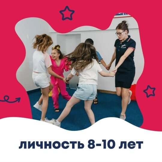 Инициатива, ответственность, упорство, работа в команде Патиум, Краснодар