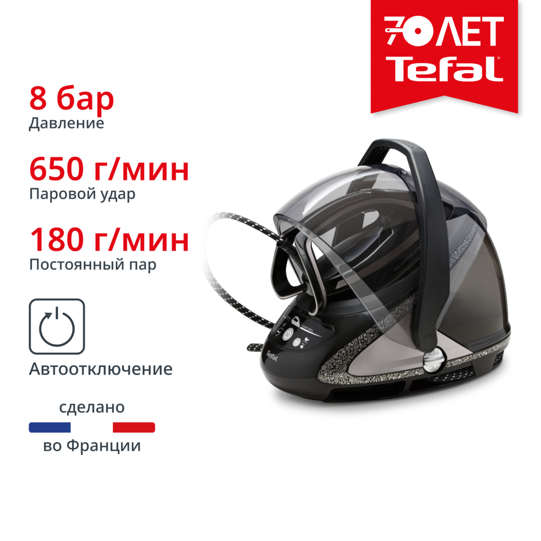 Парогенератор Pro Express Ultimate [+] GV9620E0 Tefal